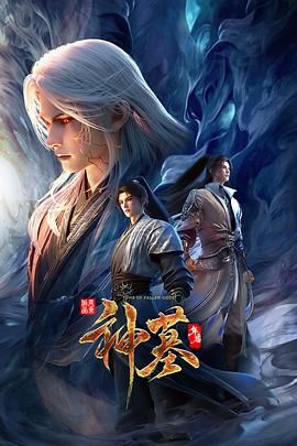 《云盘泄密》身材不错的东北美少妇和相好之间的私密被曝光 (2) - 中文阿薇海报