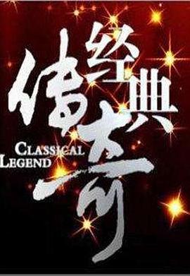 中国毛片基地 - 中文阿薇海报