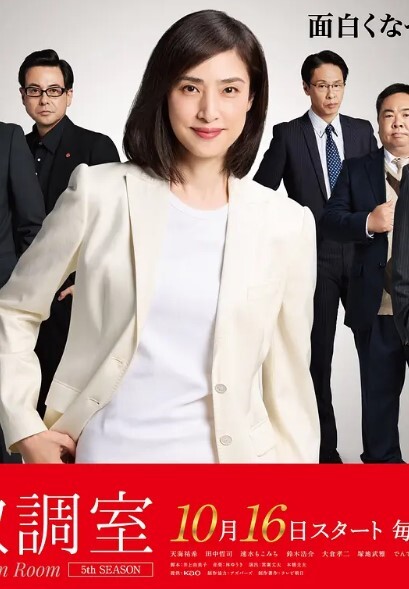 她为了邻居欺骗了她的丈夫 - 中文阿薇海报