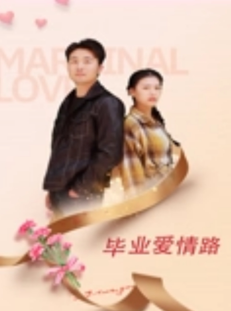 完美露脸有异地恋男友的大三学妹约到酒吧微醺后带回酒店玩3P各种淫语调教浴室洗澡一起吃两根大鸡巴 - 中文阿薇海报