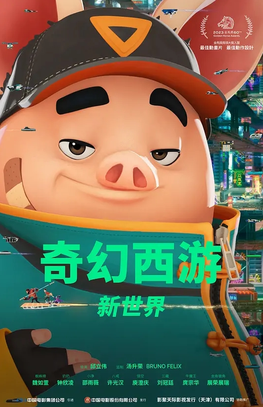 极品JK露脸自拍 - 中文阿薇海报