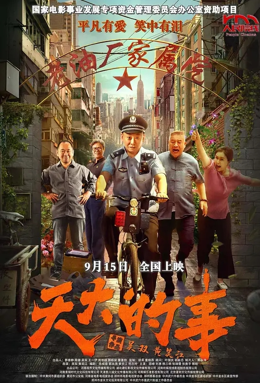 AI-刘涛-长腿姐姐步步缠食失去理智沦为玩具 - 中文阿薇海报