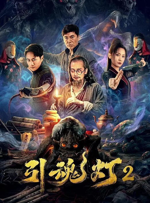 推特极品淫妻母狗小鑫3P车轮战极品超紧嫩穴被糟蹋高潮不断 - 中文阿薇海报