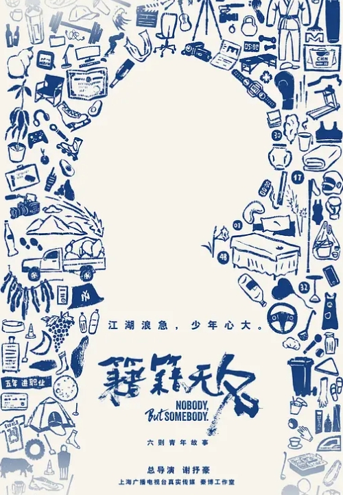 阴环美穴3P前后二洞夹击淫乱母狗男人的性宠物 - 中文阿薇海报