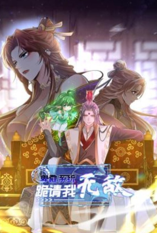 【玫瑰】感觉自己快被掰弯了果然还是男人懂男人，顶级魅魔TS，口活特别好，约体育生哥哥俩人还一块射！ - 中文阿薇海报