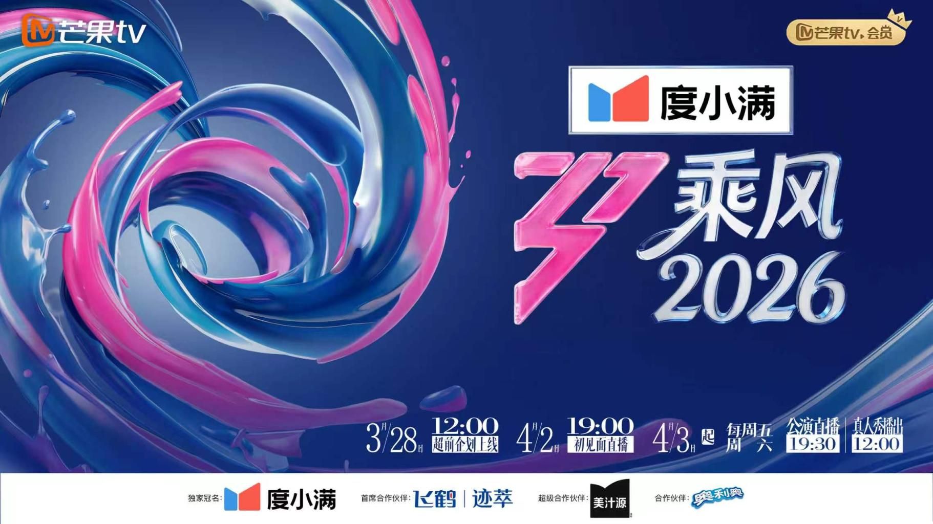 鸭总寻欢太子代班花臂纹身性感学生妹 - 中文阿薇海报