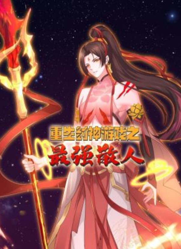 高颜大奶美眉吃鸡啪啪_你让人家变的好湿_好紧好舒服_啊啊_我不行了_被无套输出猛怼_口爆吃精 - 中文阿薇海报