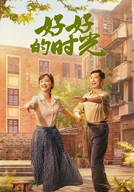约会00后小仙女鸡巴掏出来享受吞吐吸吮肉棒与屁股碰撞好爽啊 - 中文阿薇海报
