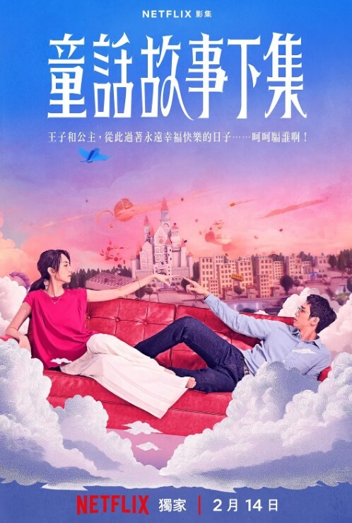 朋友胸大漂亮的美女老婆打麻將時被我故意下套輸了很多錢不敢回去講找我借錢還債趁機帶到酒店肉償啪啪 - 中文阿薇海报