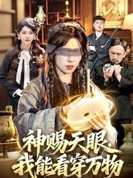 旺盛的女上司五浅一深操无毛嫩穴 - 中文阿薇海报