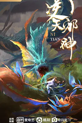 丰满的奶. - 中文阿薇海报