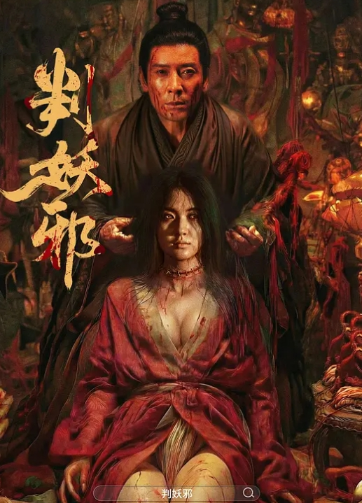 双马尾极品一线天的清纯萝莉初下海萝莉母狗 - 中文阿薇海报