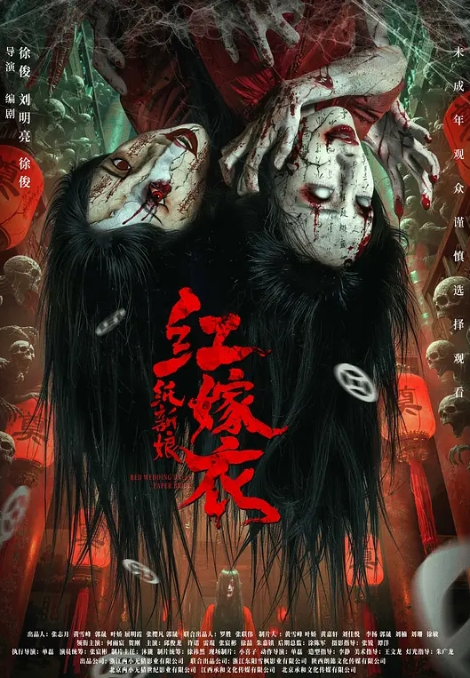 快手夏芯琦厕所门事件曝光能当网红还是有点本事的屁眼都能舔 - 中文阿薇海报