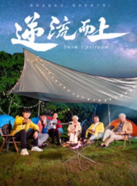 李宗瑞迷奸-10 - 中文阿薇海报