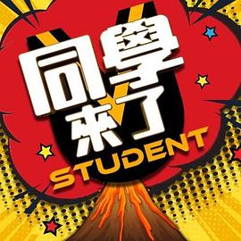 粉色情人之JK女友 - 中文阿薇海报