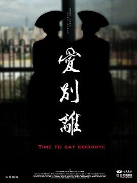 性视频亚洲 - 中文阿薇海报