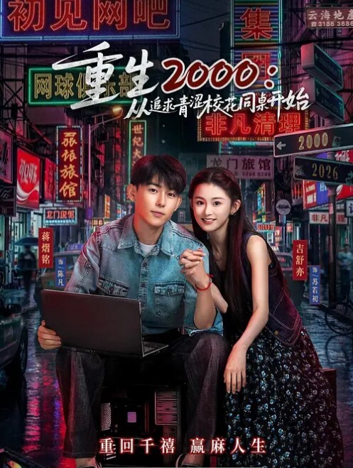 20205994050用户上传随拍抄底漂亮妹子裙底 - 中文阿薇海报