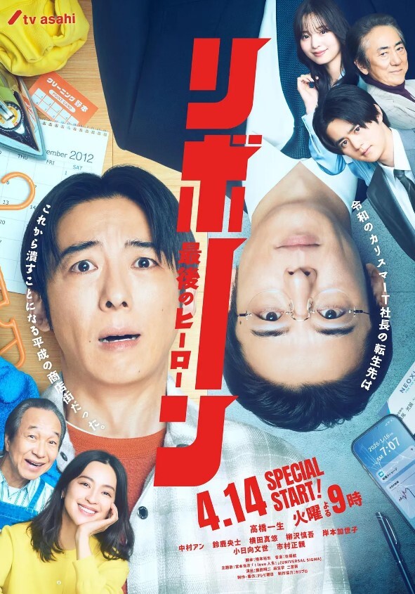 野外性交了 回家还想女上位 S：E9 &ldquo;闺蜜的乱伦&rdquo;的! - 中文阿薇海报